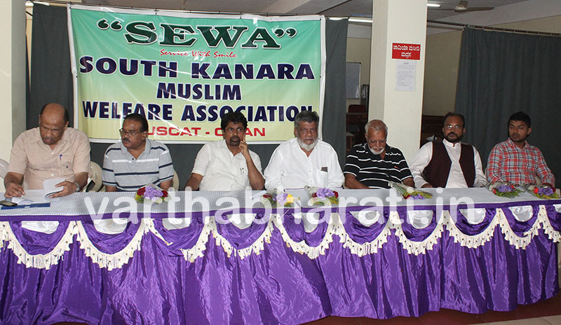 ಉಡುಪಿ: ಎಸ್ಕೆಎಂಡಬ್ಲ್ಯೂಎ ಮಸ್ಕತ್ ವತಿಯಿಂದ ವಿದ್ಯಾರ್ಥಿ ವೇತನ ವಿತರಣೆ